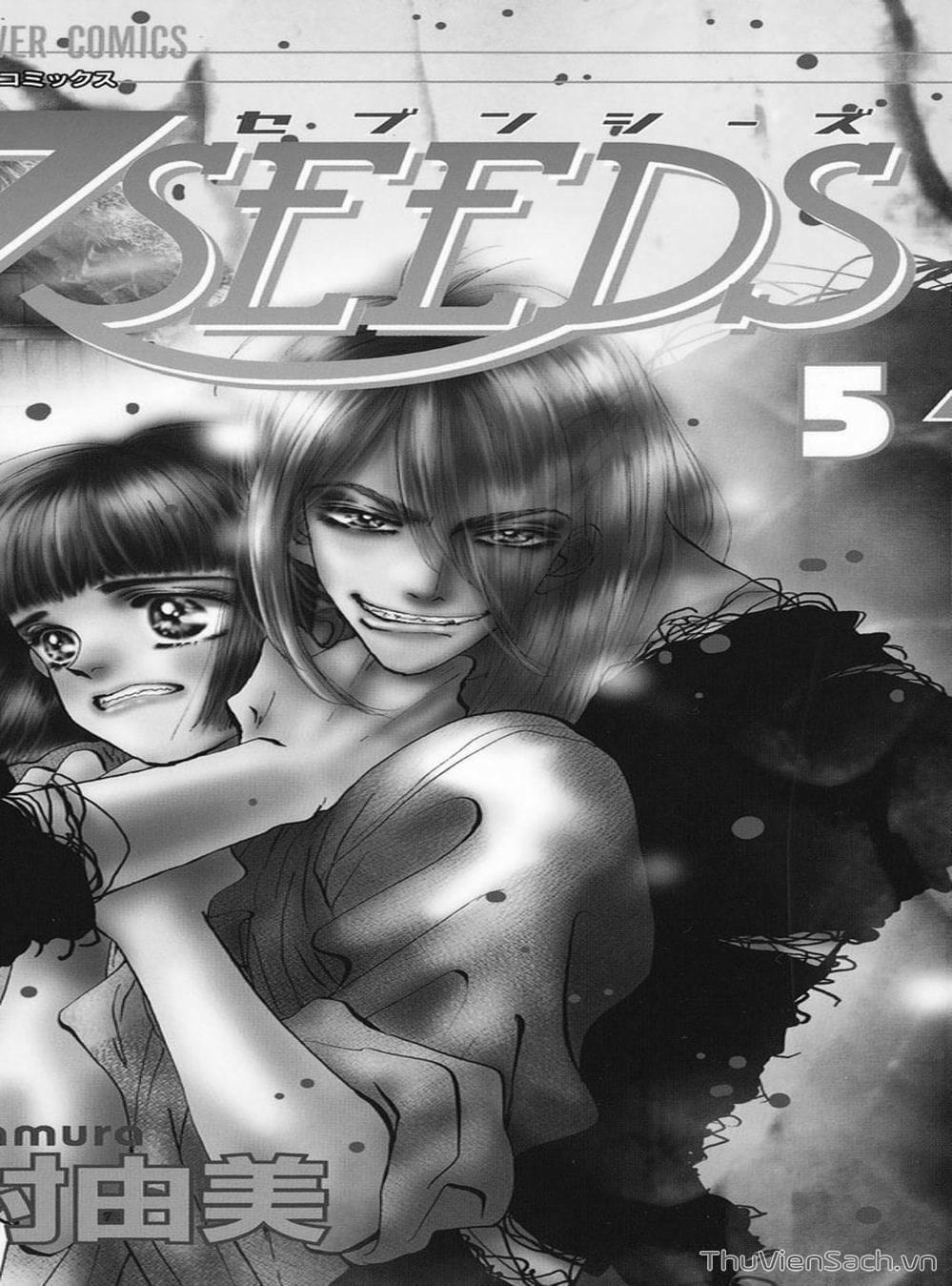 Truyện Tranh Mầm Sống - 7 Seeds trang 7