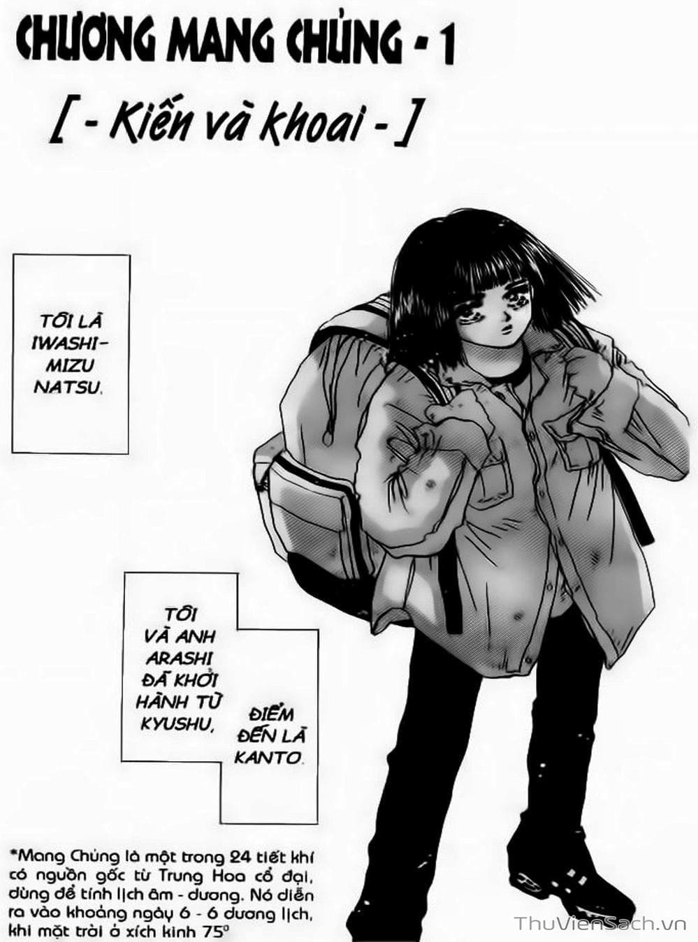 Truyện Tranh Mầm Sống - 7 Seeds trang 7