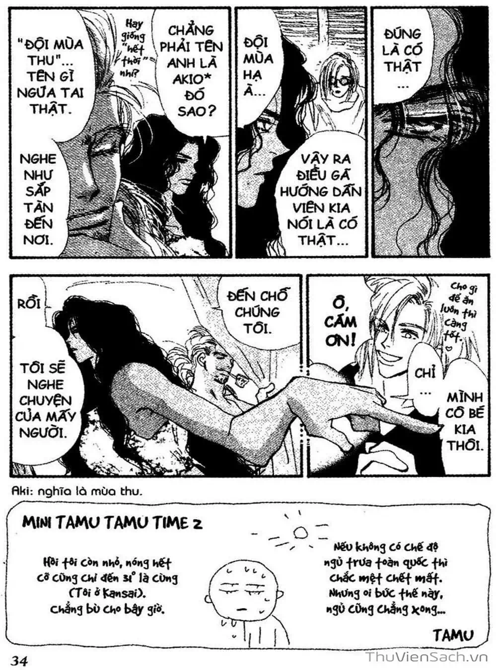 Truyện Tranh Mầm Sống - 7 Seeds trang 7