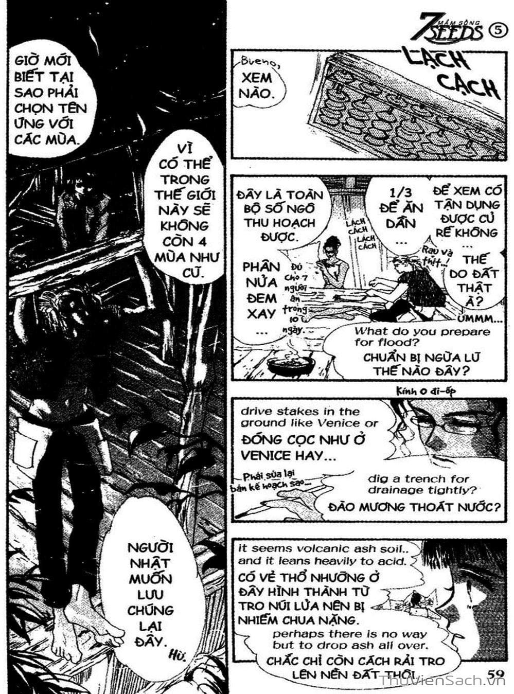 Truyện Tranh Mầm Sống - 7 Seeds trang 7