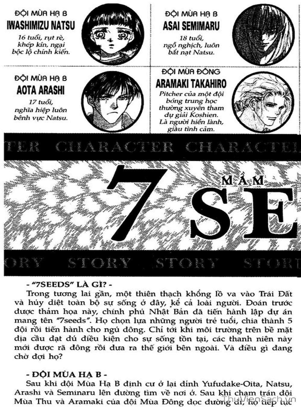 Truyện Tranh Mầm Sống - 7 Seeds trang 7