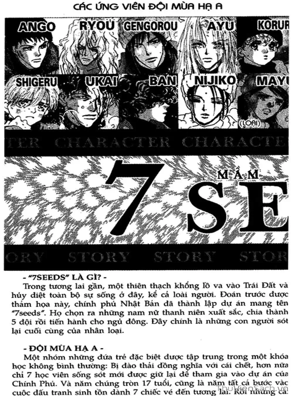 Truyện Tranh Mầm Sống - 7 Seeds trang 7