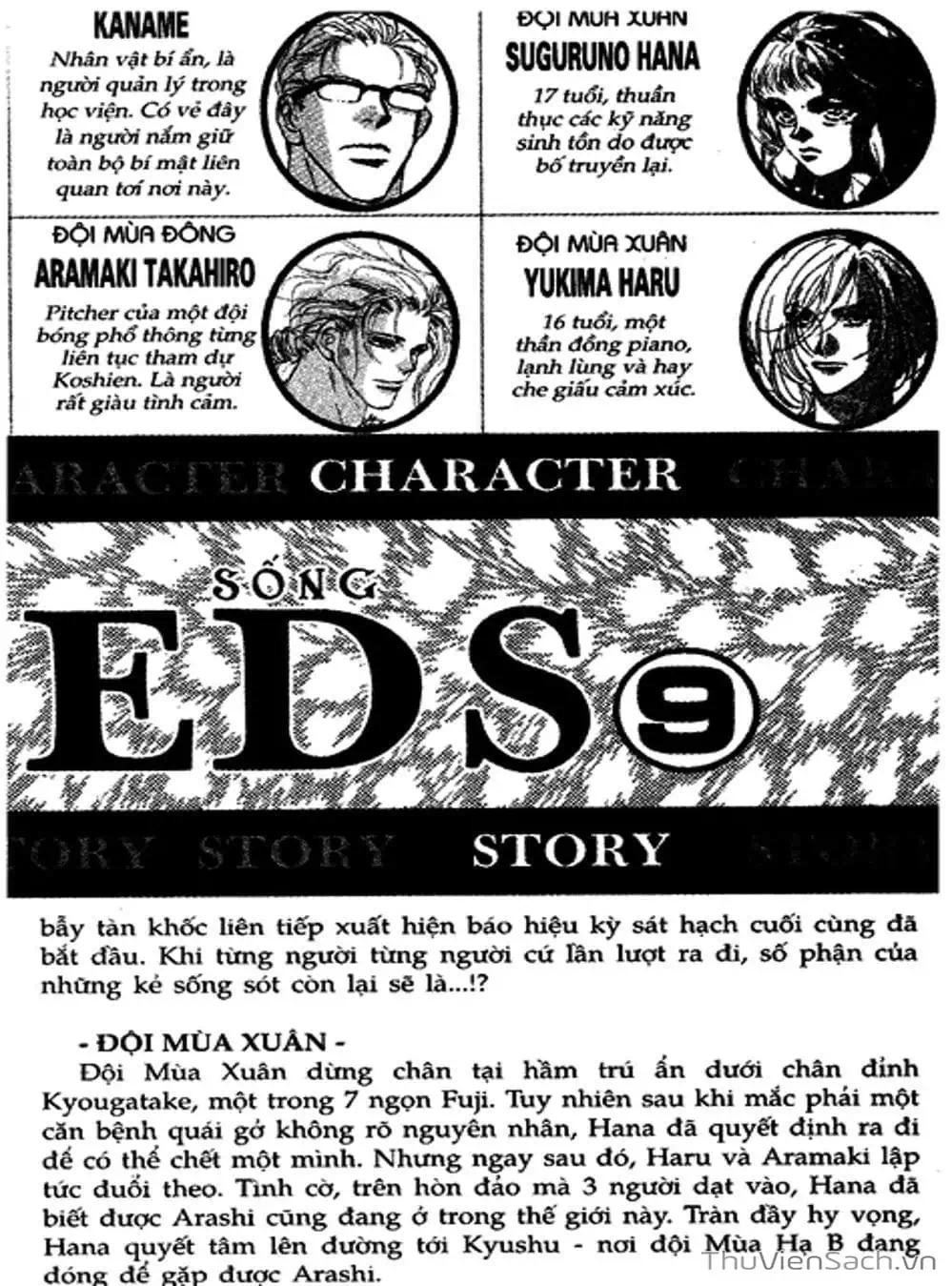 Truyện Tranh Mầm Sống - 7 Seeds trang 7