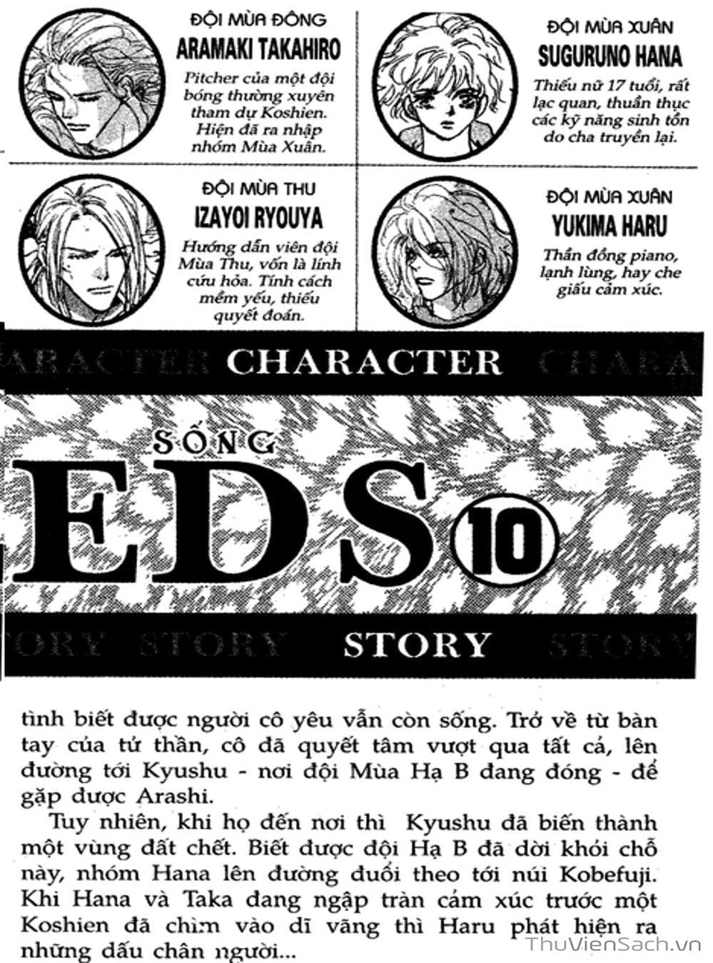 Truyện Tranh Mầm Sống - 7 Seeds trang 7