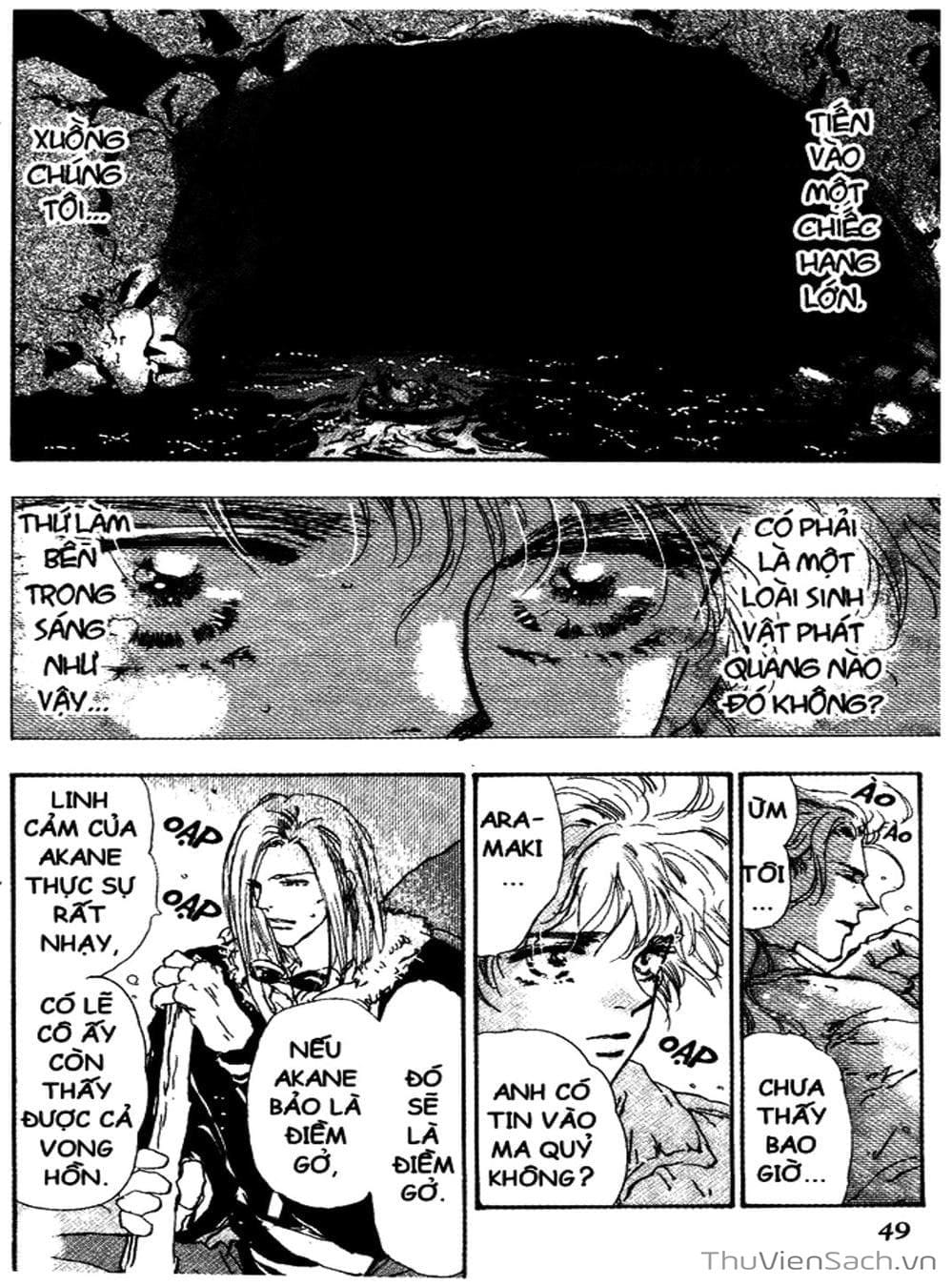 Truyện Tranh Mầm Sống - 7 Seeds trang 7