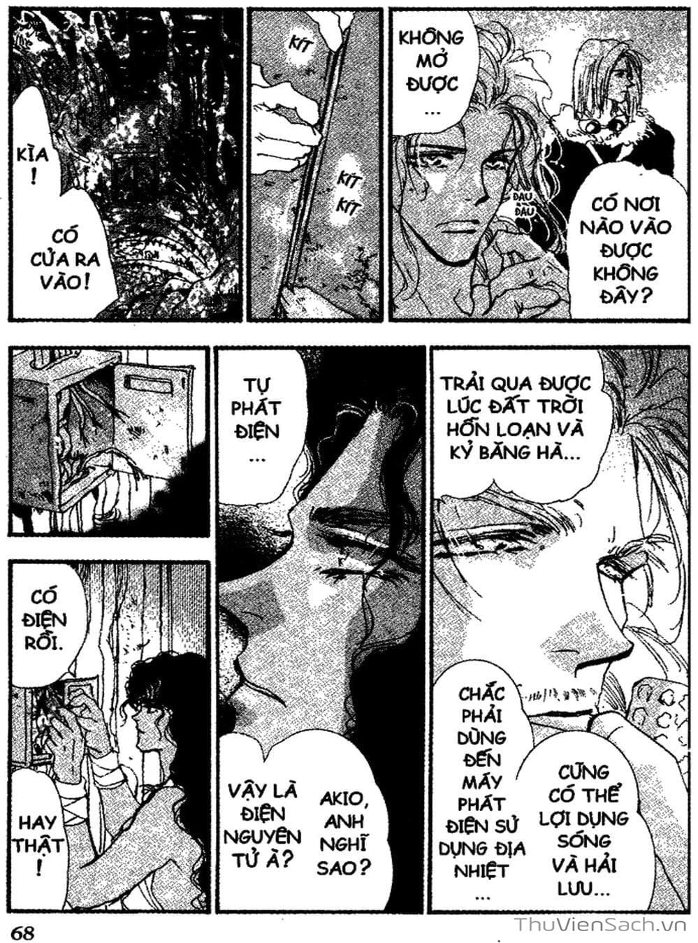 Truyện Tranh Mầm Sống - 7 Seeds trang 7