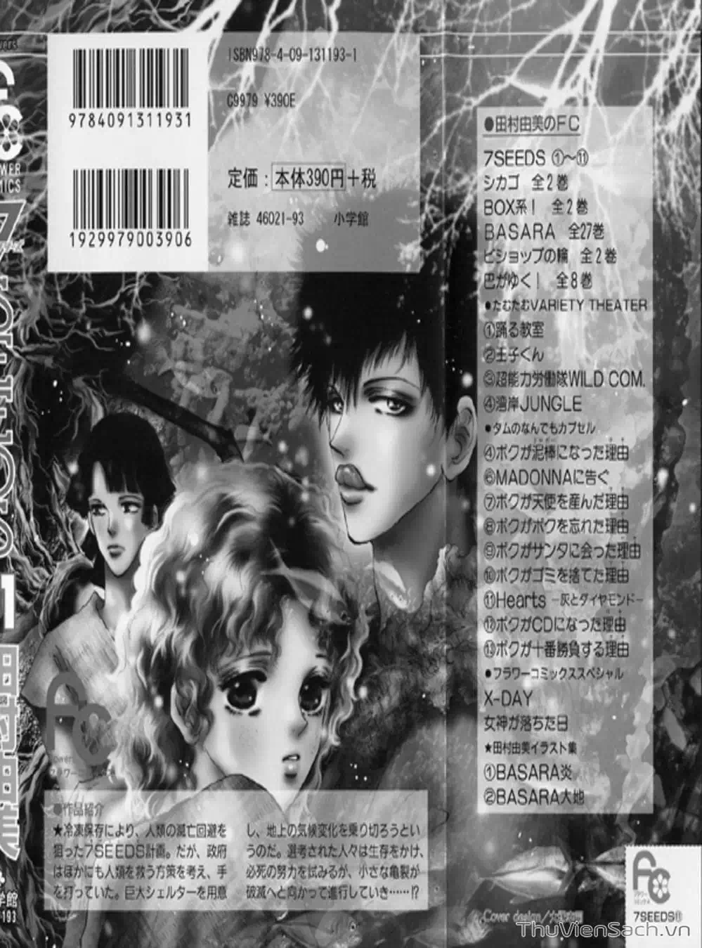 Truyện Tranh Mầm Sống - 7 Seeds trang 7