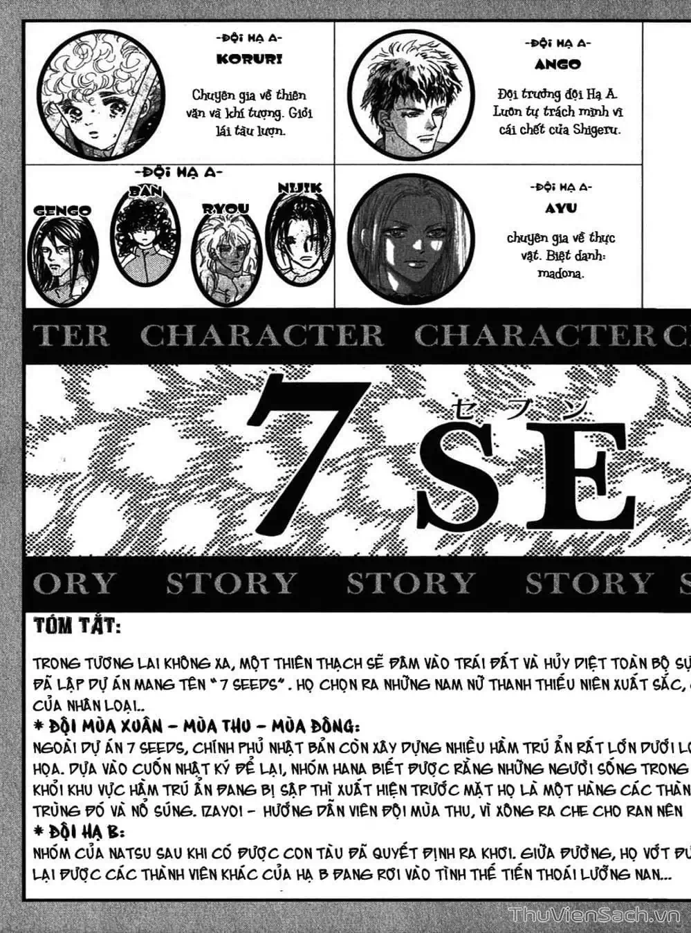 Truyện Tranh Mầm Sống - 7 Seeds trang 7