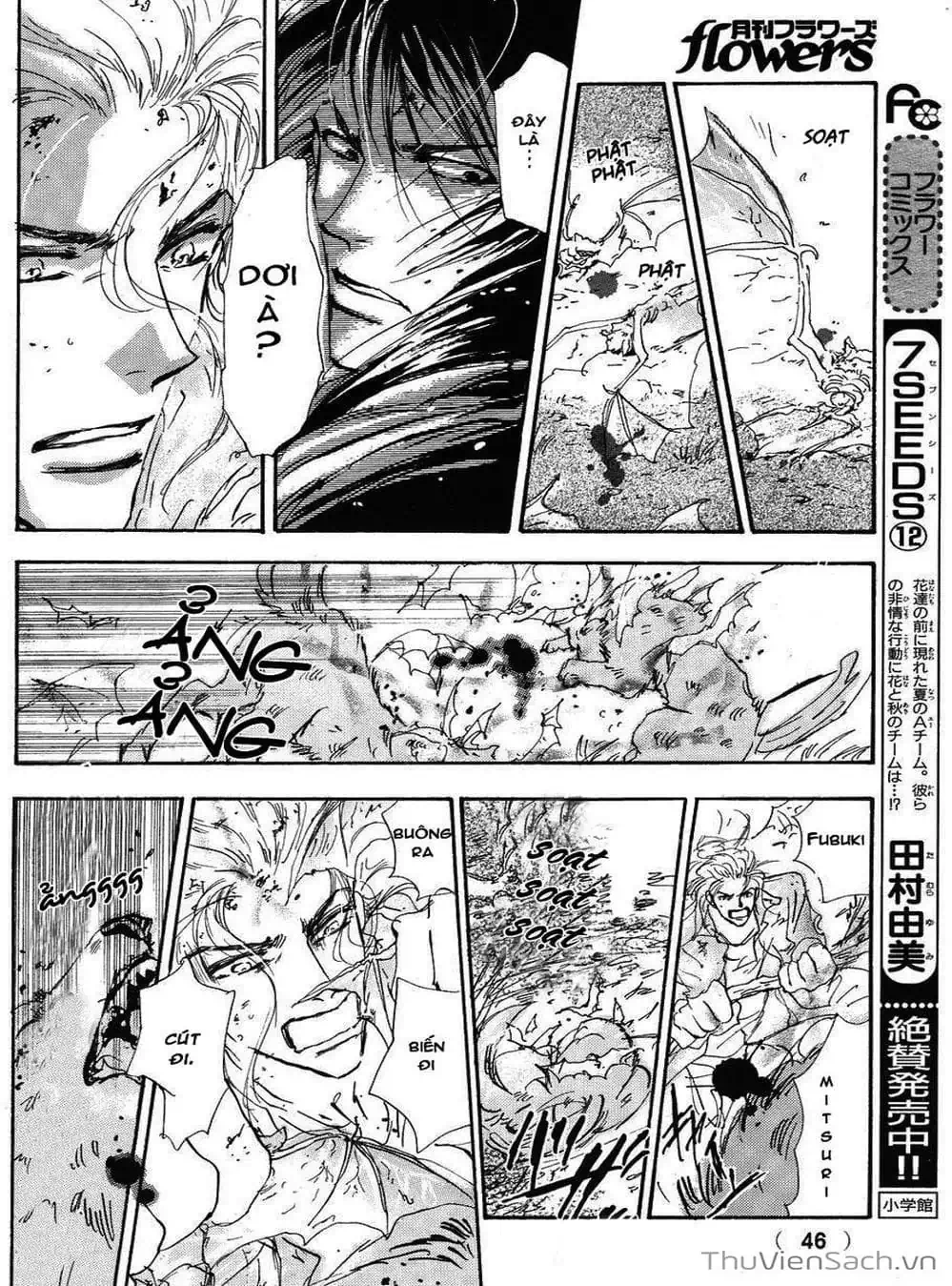 Truyện Tranh Mầm Sống - 7 Seeds trang 7