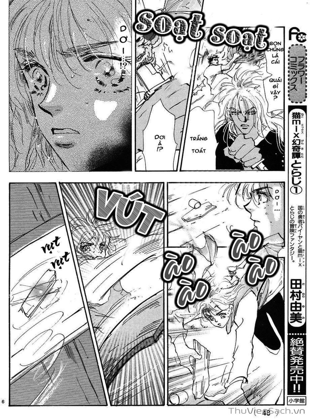 Truyện Tranh Mầm Sống - 7 Seeds trang 7