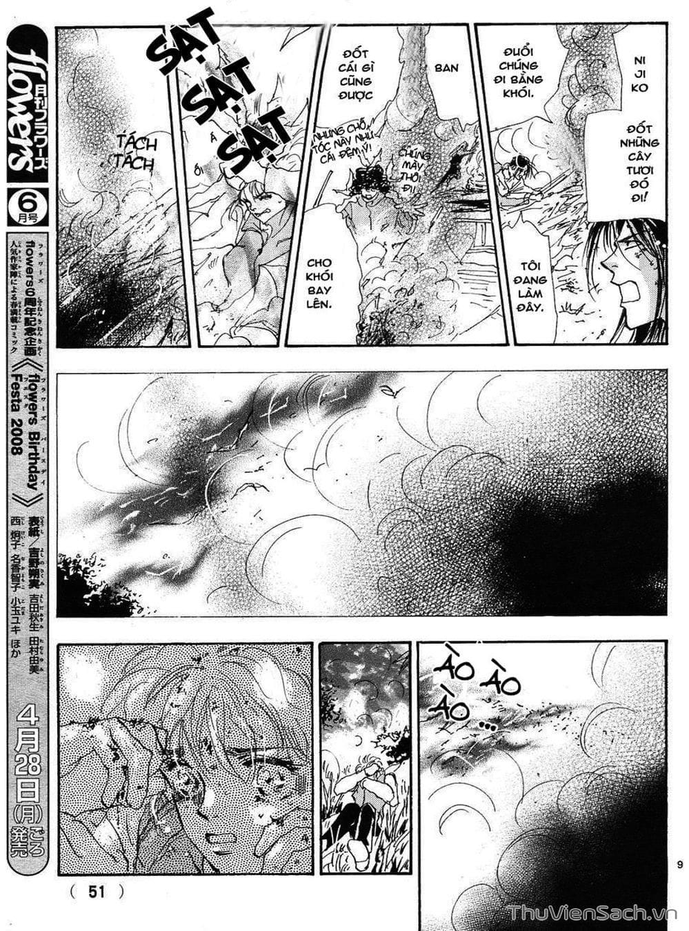 Truyện Tranh Mầm Sống - 7 Seeds trang 7