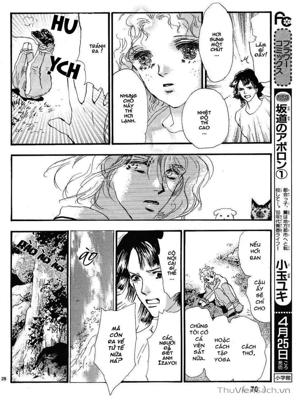 Truyện Tranh Mầm Sống - 7 Seeds trang 7