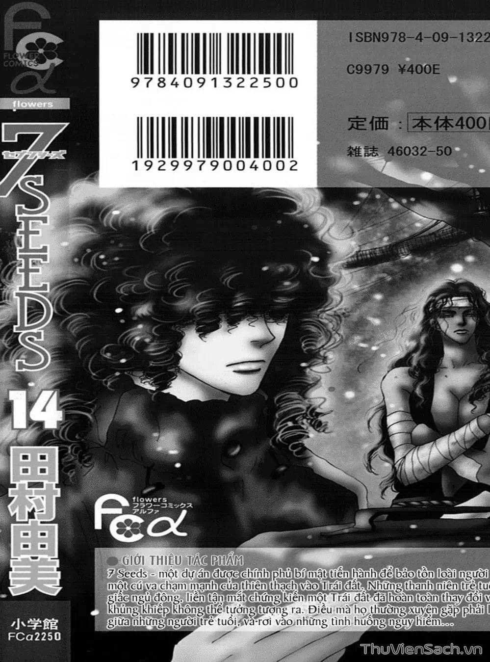 Truyện Tranh Mầm Sống - 7 Seeds trang 7