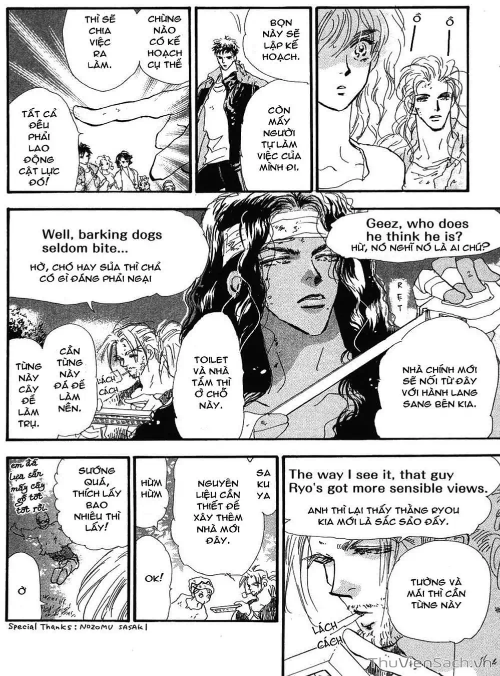 Truyện Tranh Mầm Sống - 7 Seeds trang 7