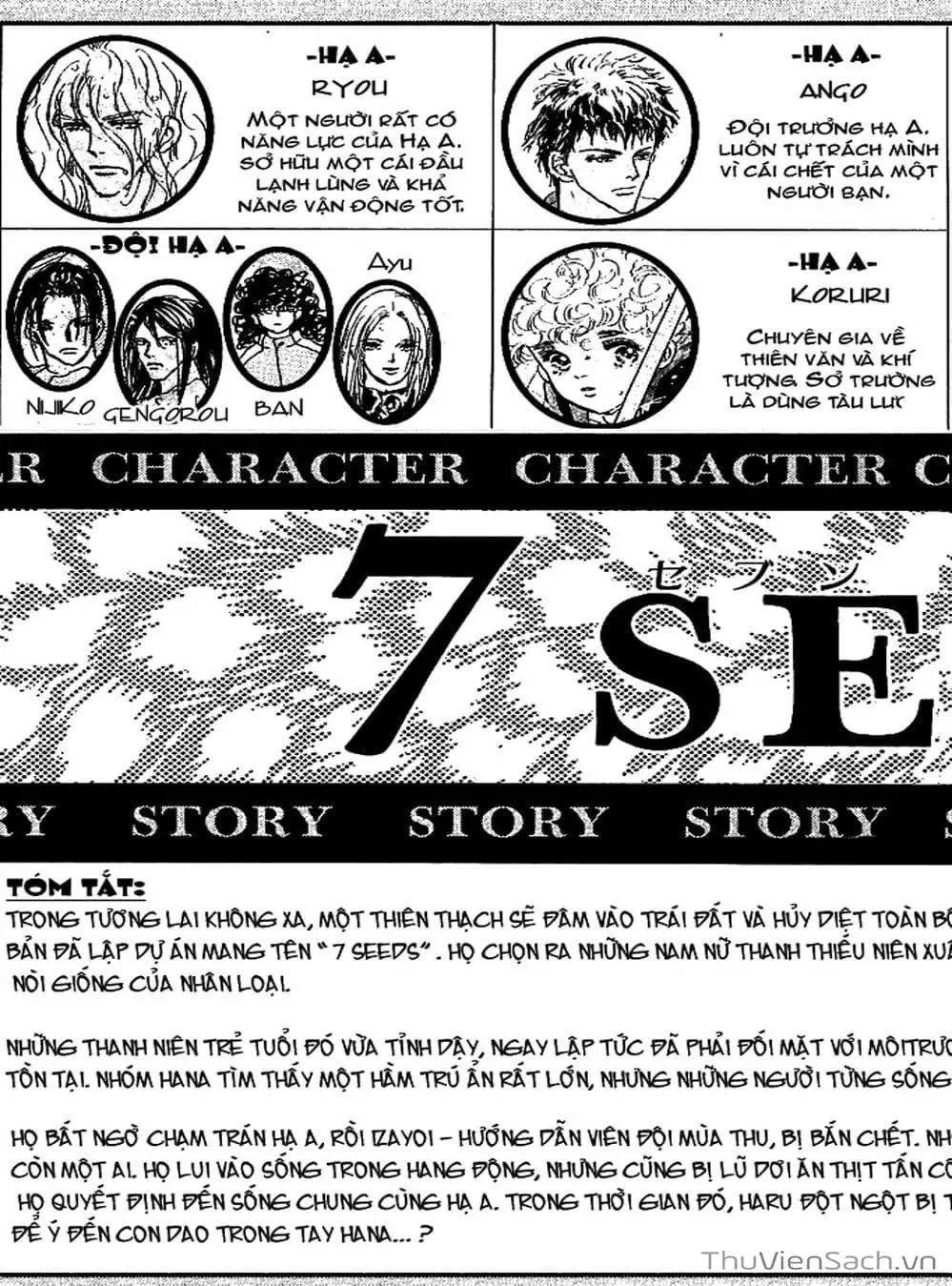 Truyện Tranh Mầm Sống - 7 Seeds trang 7