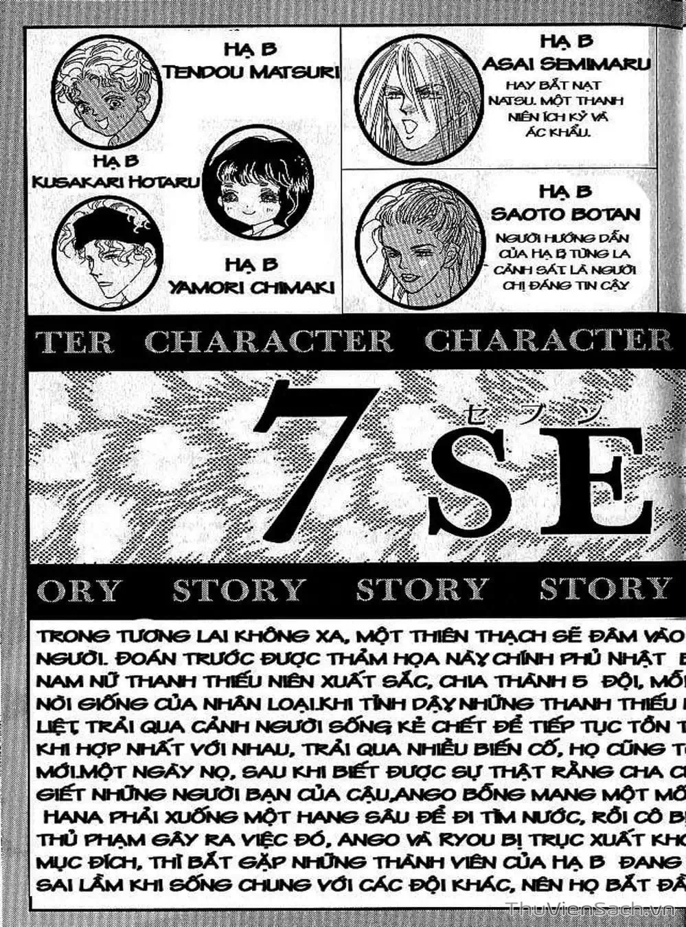 Truyện Tranh Mầm Sống - 7 Seeds trang 7