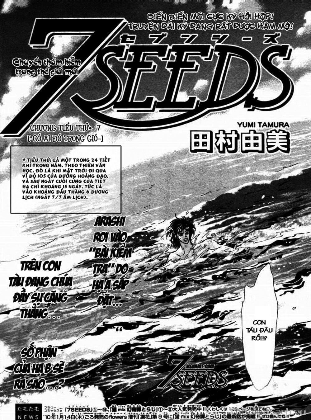 Truyện Tranh Mầm Sống - 7 Seeds trang 7