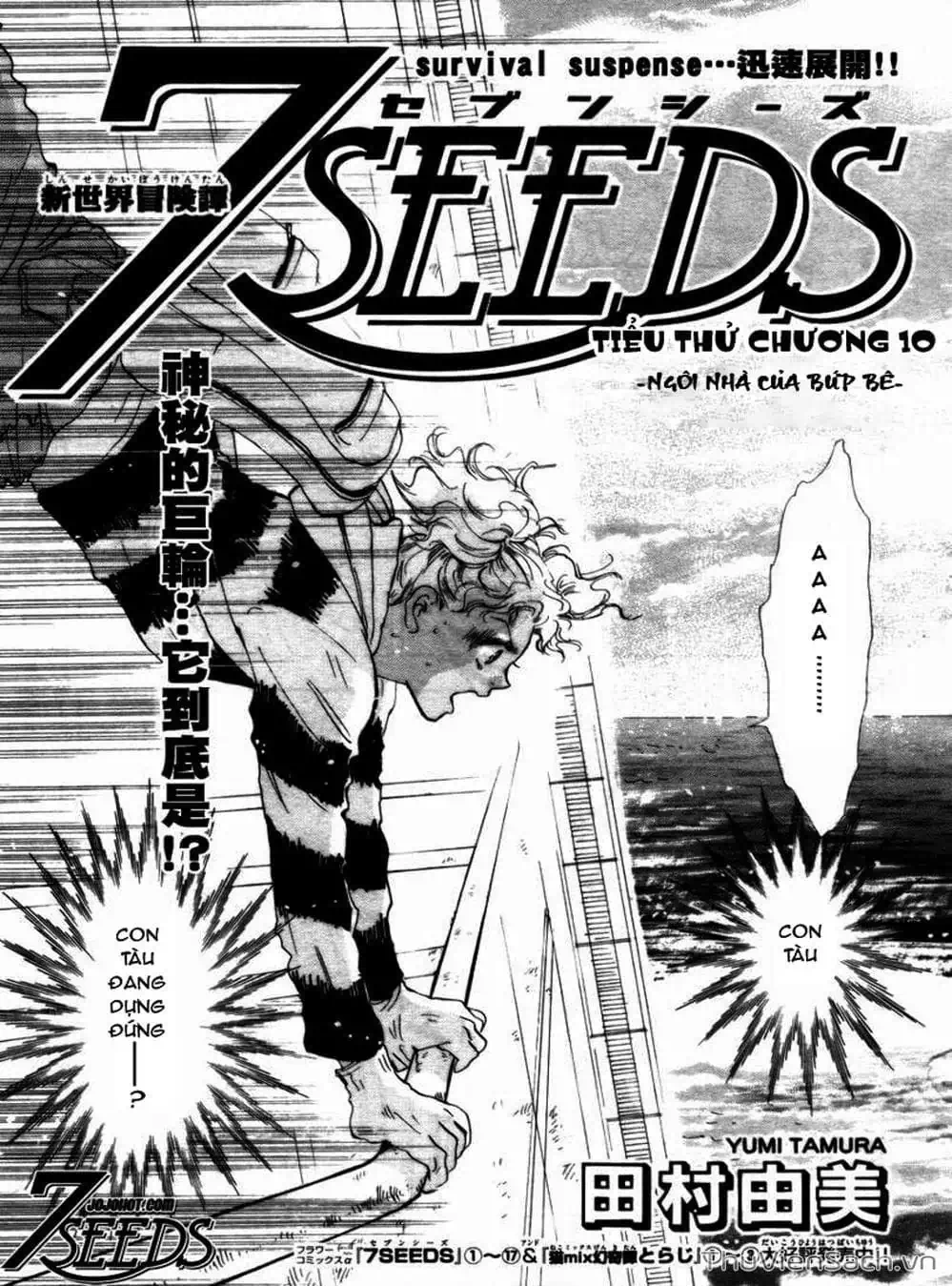 Truyện Tranh Mầm Sống - 7 Seeds trang 7