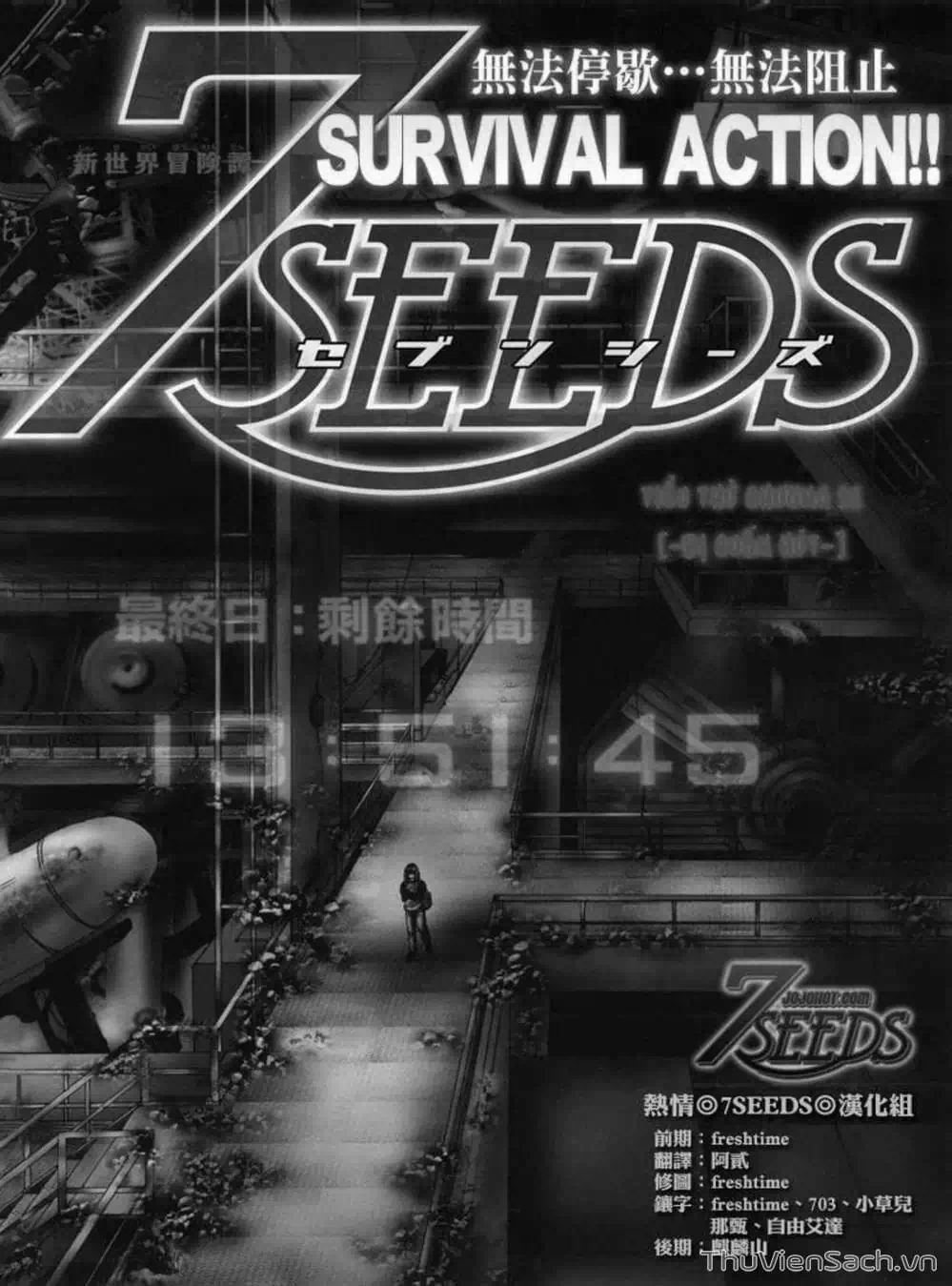 Truyện Tranh Mầm Sống - 7 Seeds trang 7