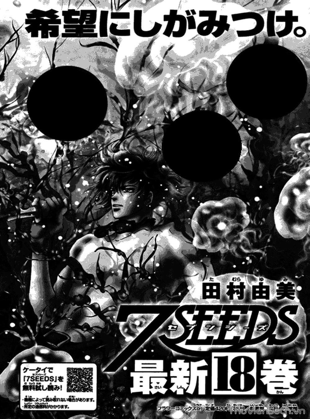 Truyện Tranh Mầm Sống - 7 Seeds trang 7