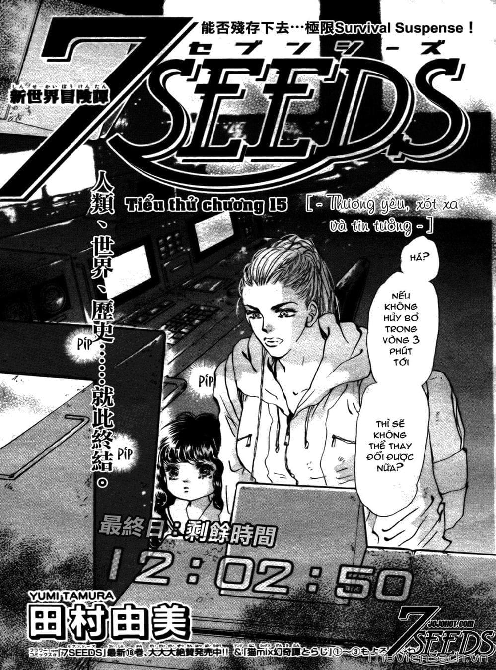 Truyện Tranh Mầm Sống - 7 Seeds trang 7