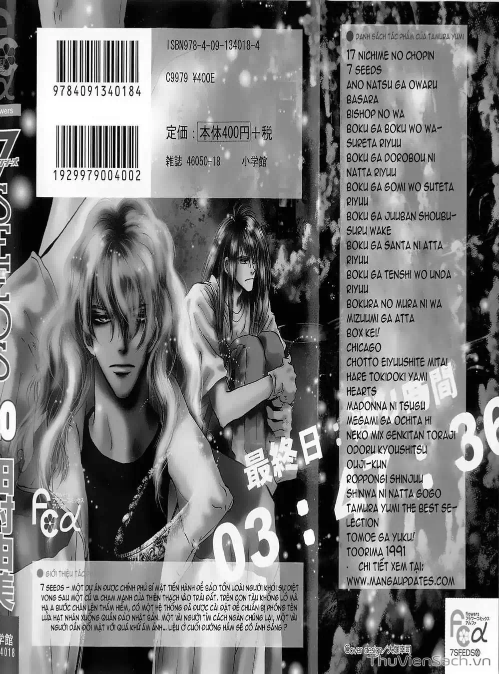 Truyện Tranh Mầm Sống - 7 Seeds trang 7