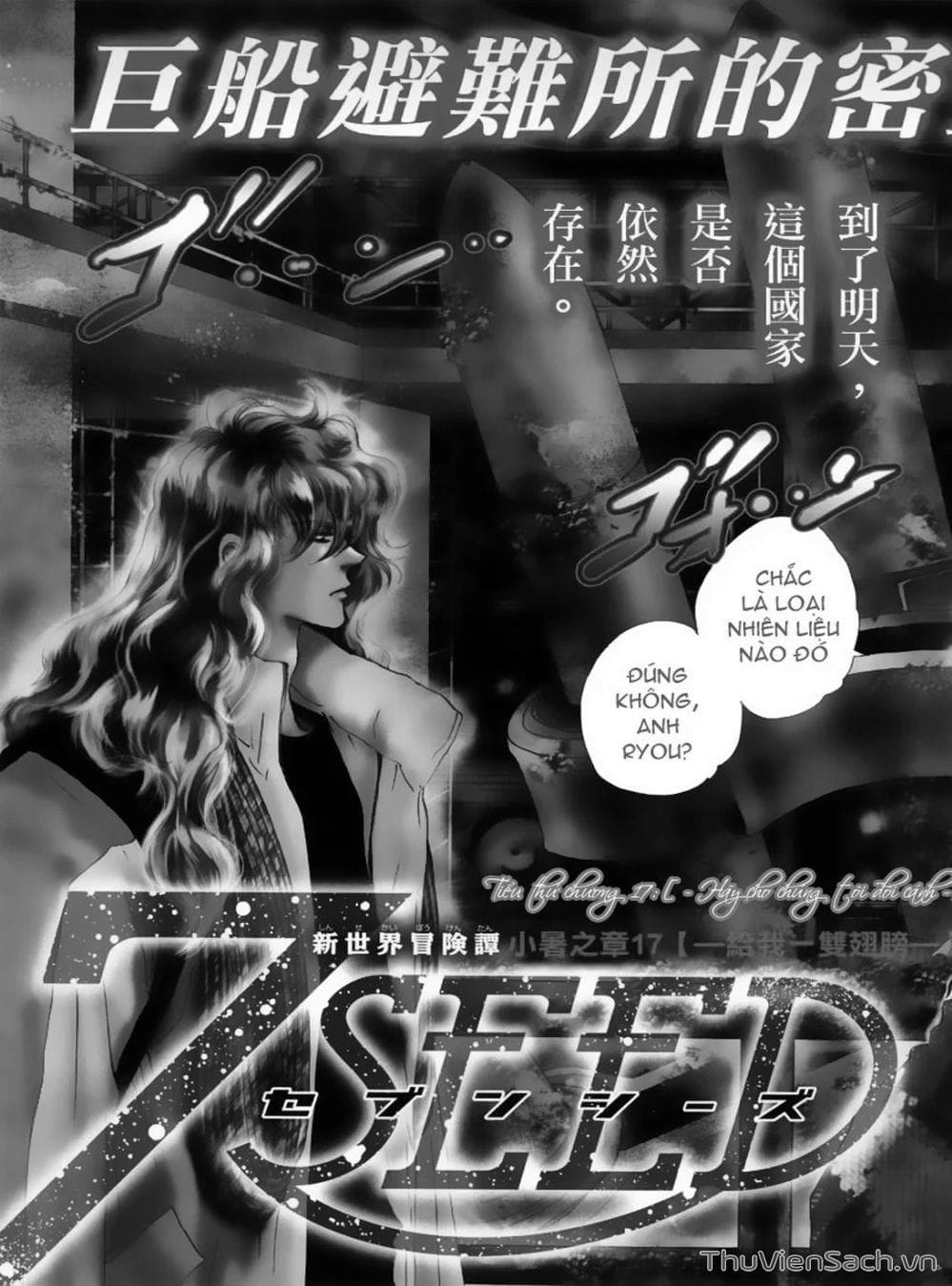 Truyện Tranh Mầm Sống - 7 Seeds trang 7