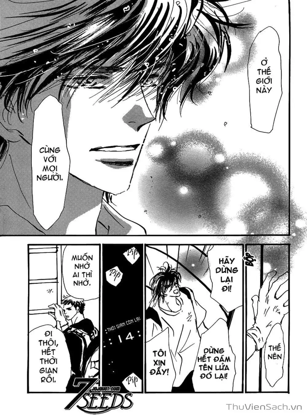 Truyện Tranh Mầm Sống - 7 Seeds trang 7