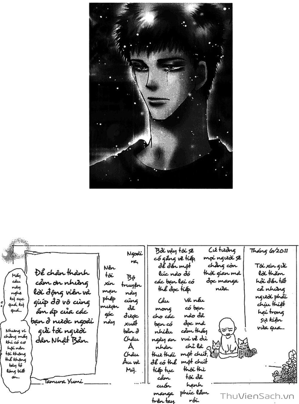 Truyện Tranh Mầm Sống - 7 Seeds trang 7