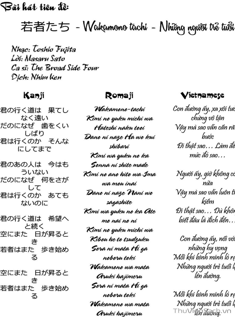 Truyện Tranh Mầm Sống - 7 Seeds trang 7