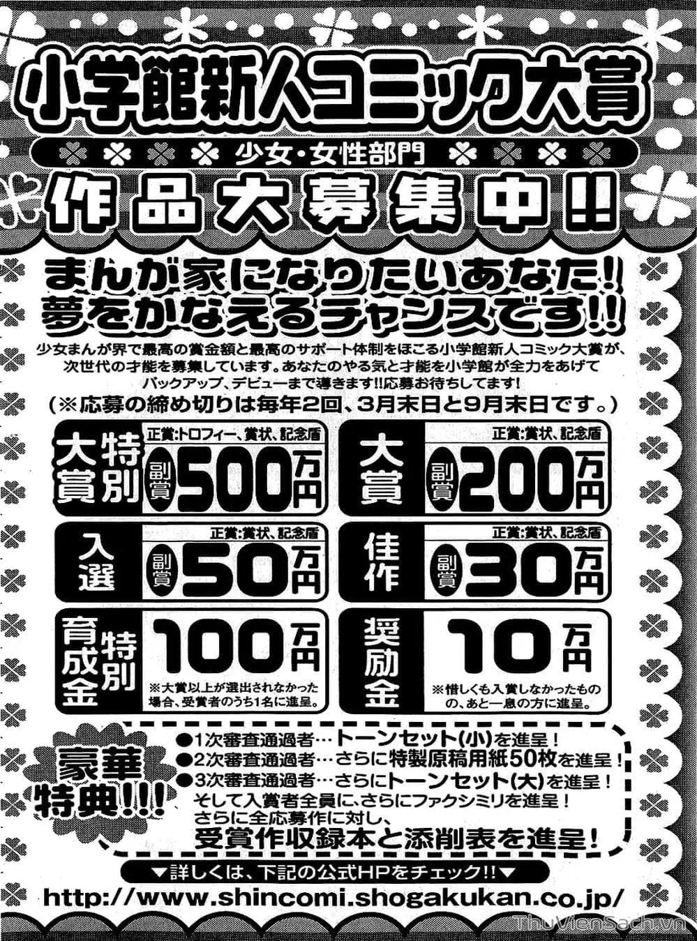 Truyện Tranh Mầm Sống - 7 Seeds trang 7