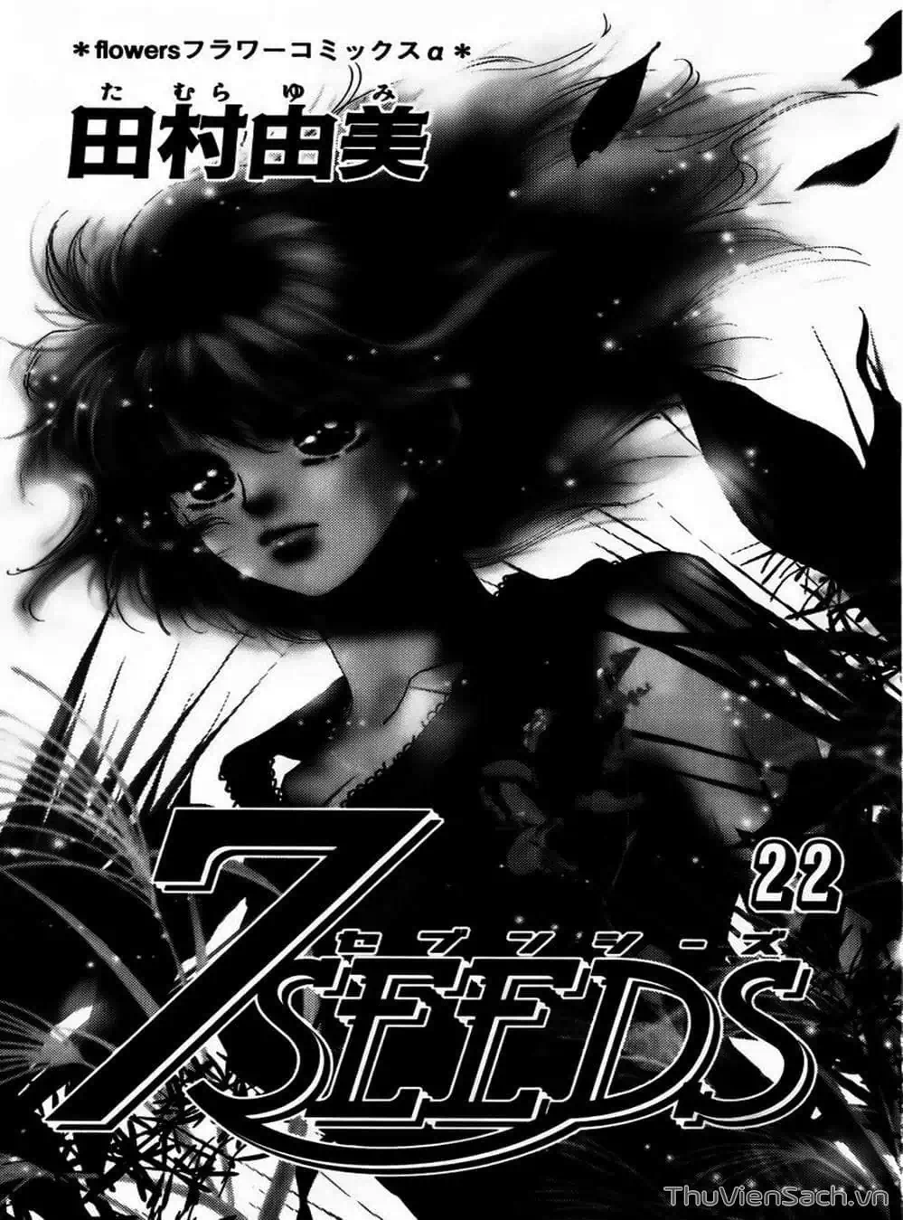 Truyện Tranh Mầm Sống - 7 Seeds trang 7