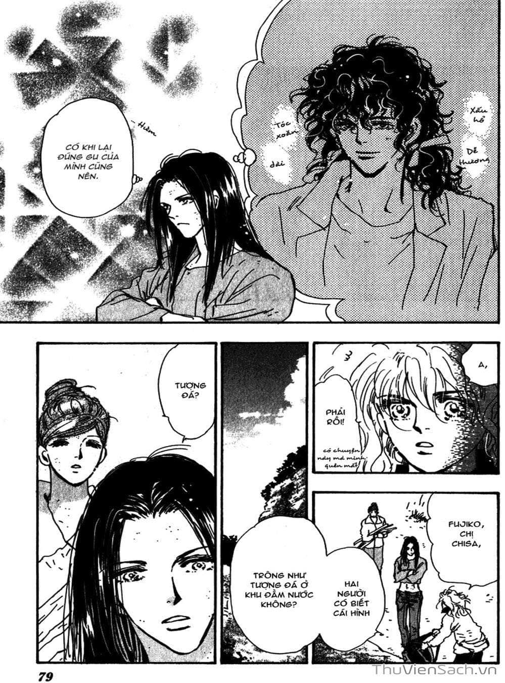 Truyện Tranh Mầm Sống - 7 Seeds trang 7