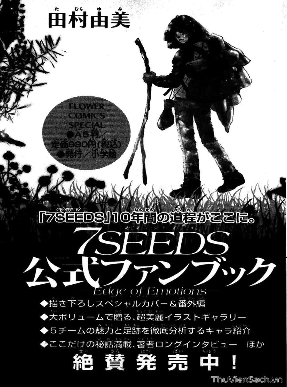 Truyện Tranh Mầm Sống - 7 Seeds trang 7