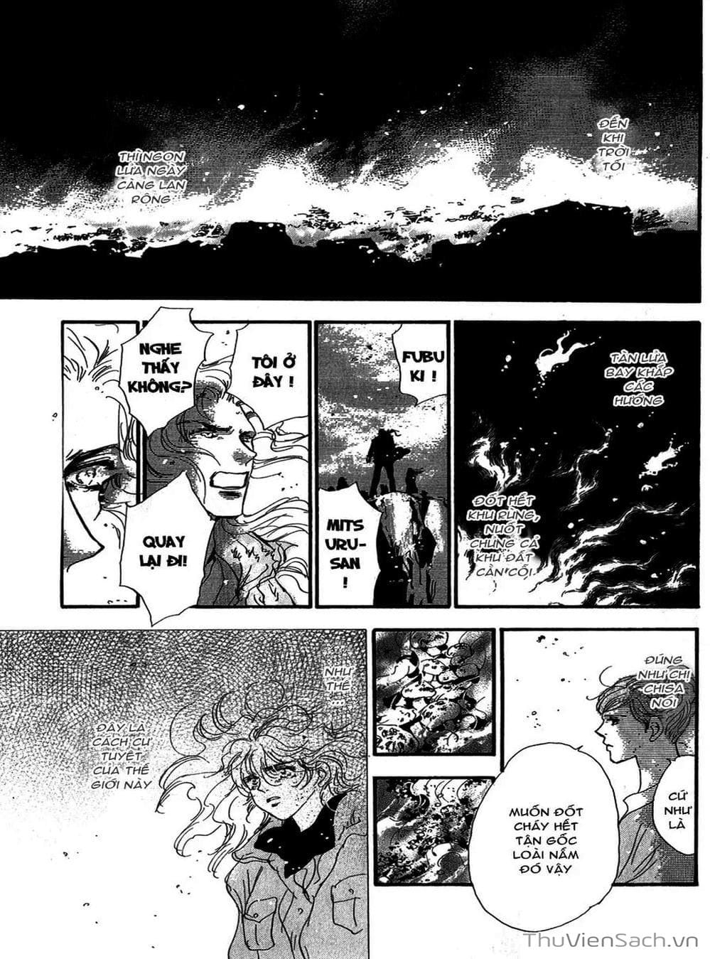 Truyện Tranh Mầm Sống - 7 Seeds trang 7