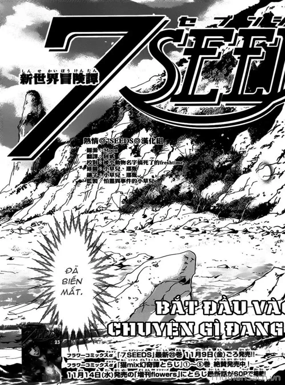 Truyện Tranh Mầm Sống - 7 Seeds trang 7
