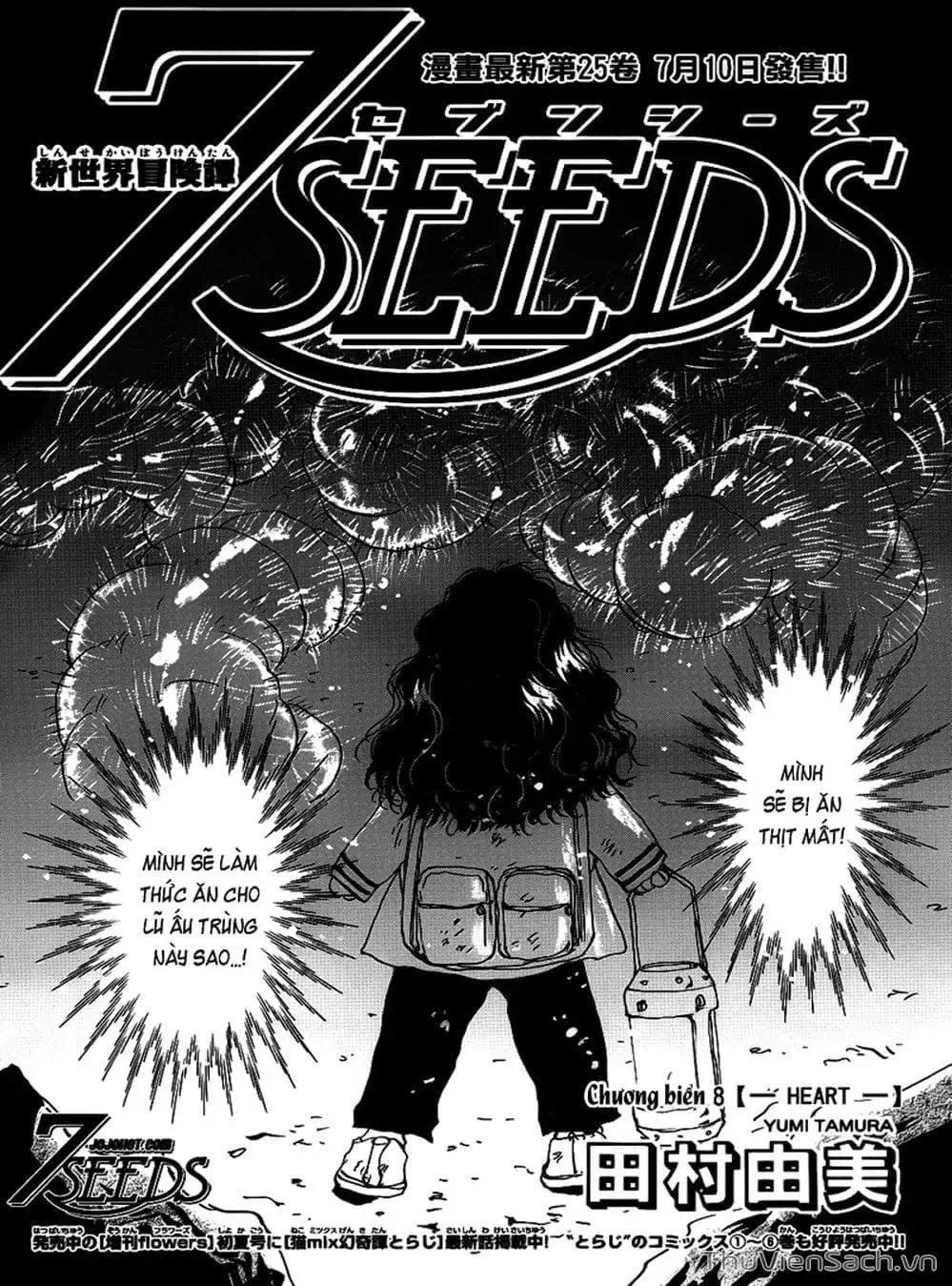 Truyện Tranh Mầm Sống - 7 Seeds trang 7
