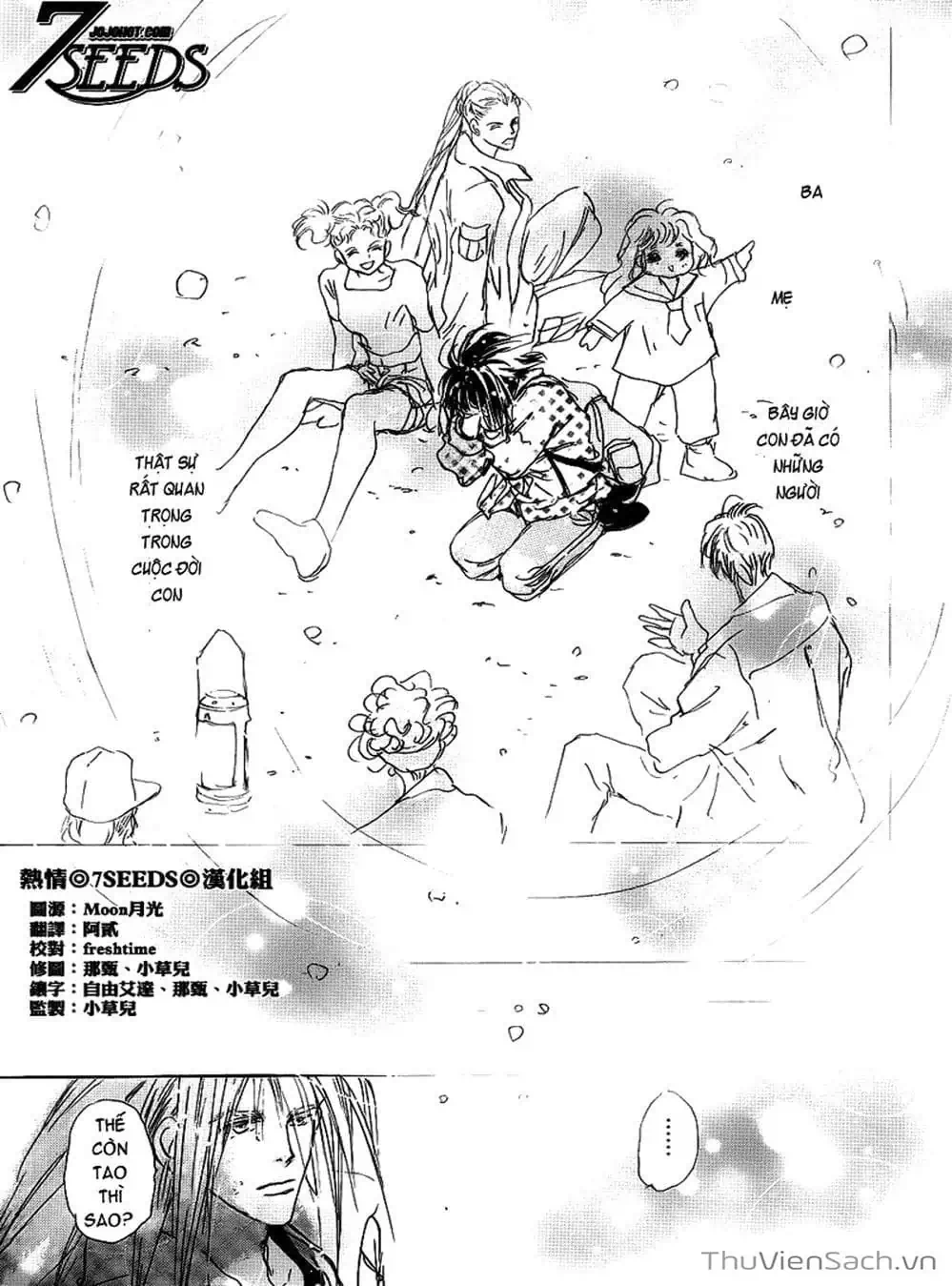 Truyện Tranh Mầm Sống - 7 Seeds trang 7