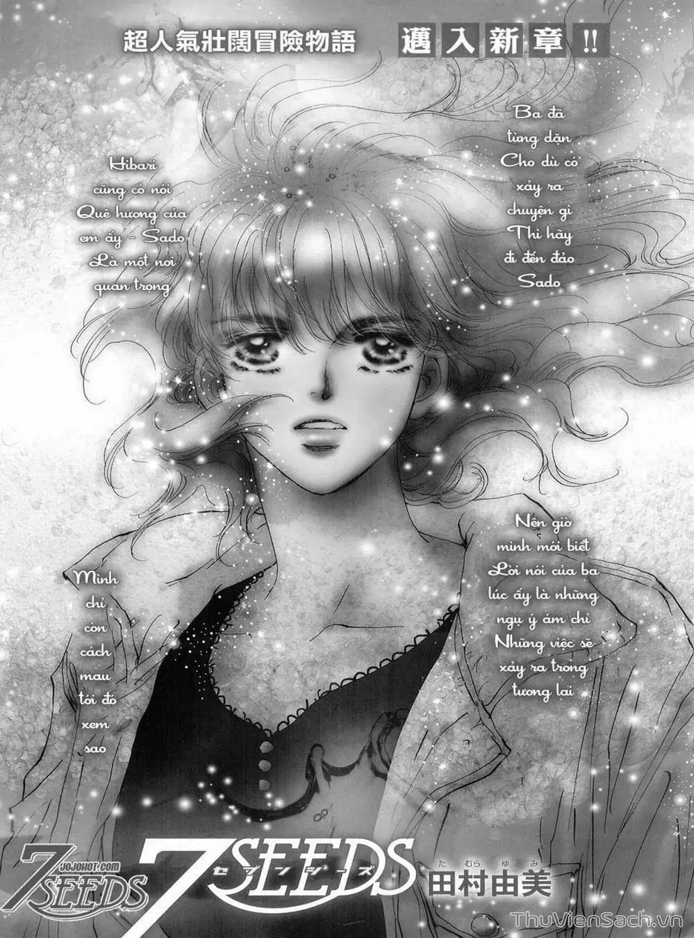 Truyện Tranh Mầm Sống - 7 Seeds trang 7