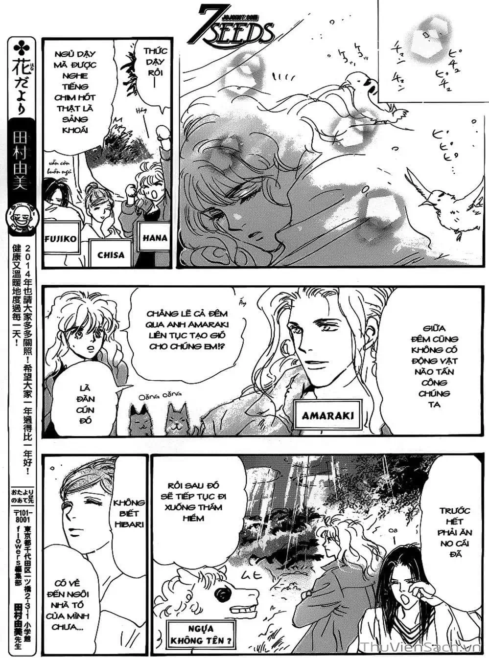 Truyện Tranh Mầm Sống - 7 Seeds trang 7