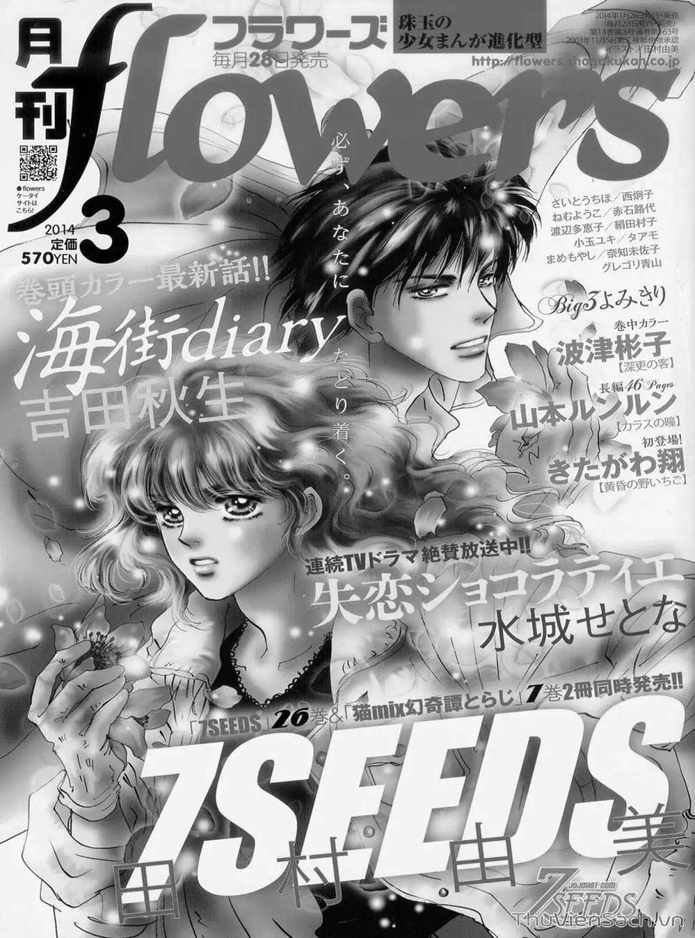 Truyện Tranh Mầm Sống - 7 Seeds trang 7