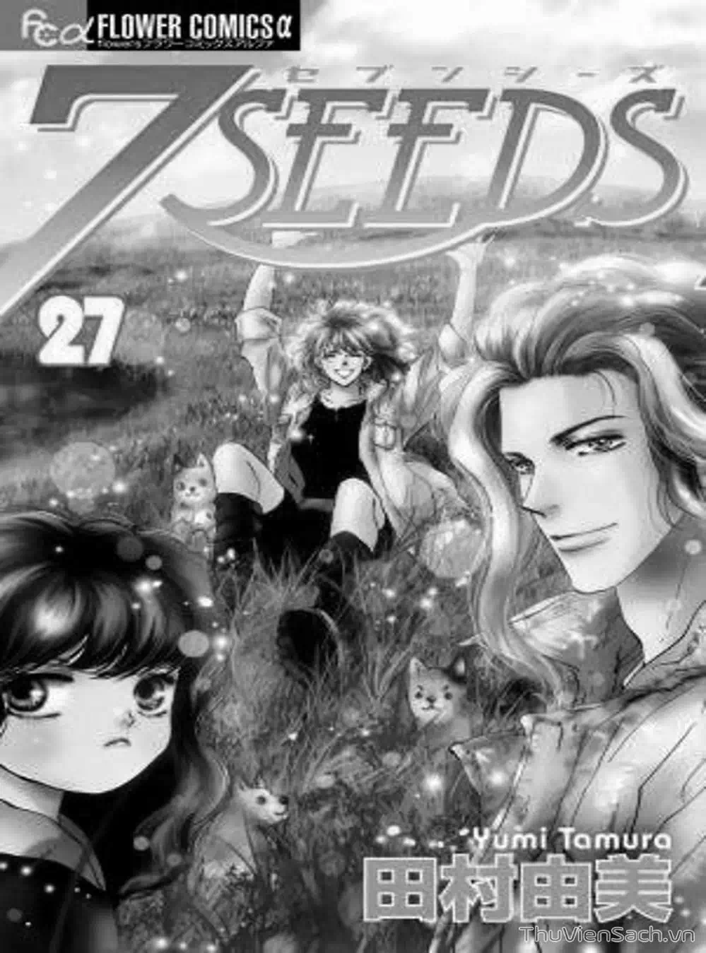 Truyện Tranh Mầm Sống - 7 Seeds trang 7