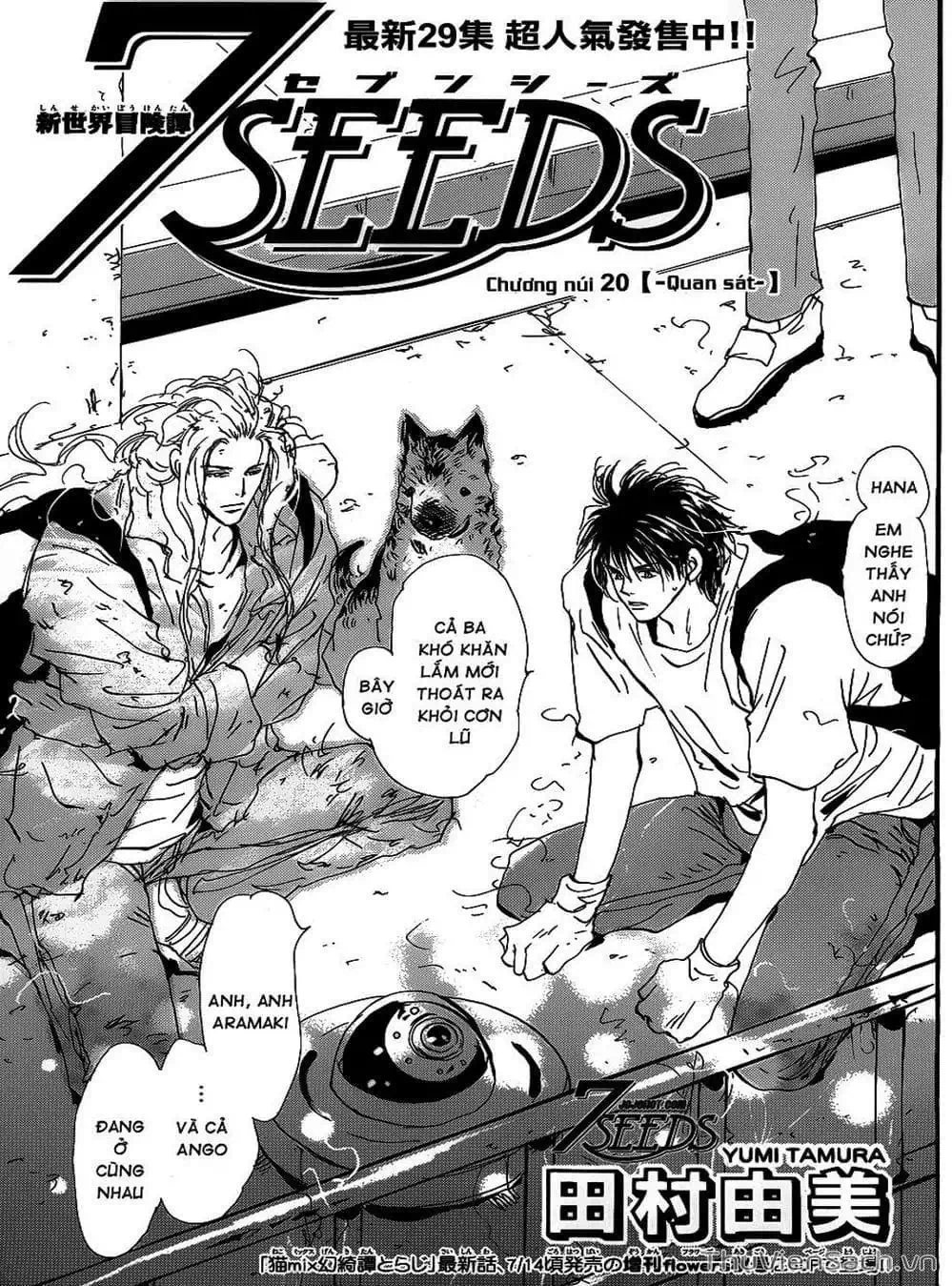 Truyện Tranh Mầm Sống - 7 Seeds trang 7