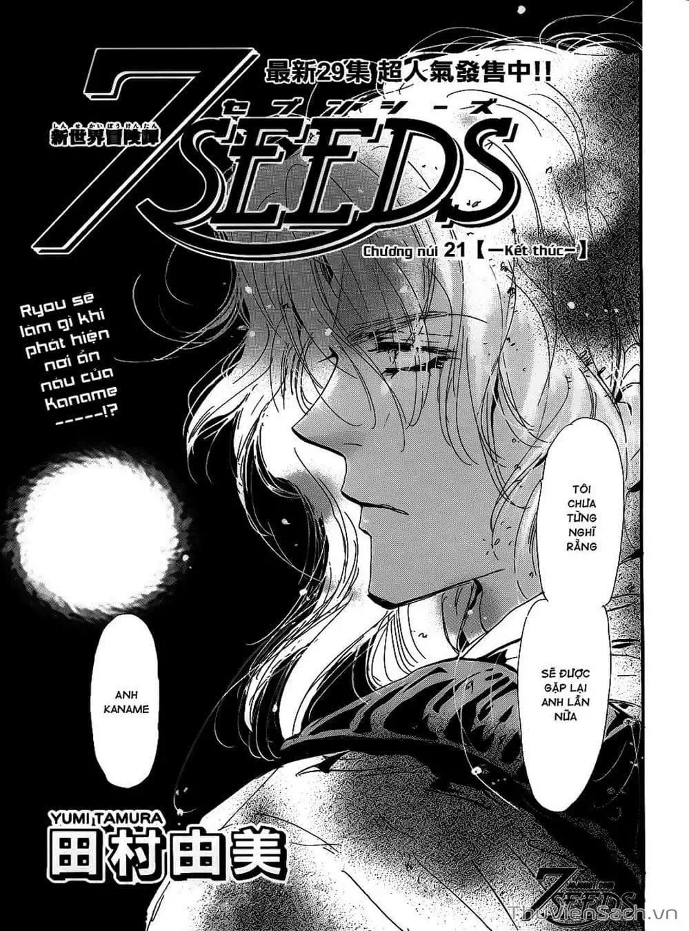 Truyện Tranh Mầm Sống - 7 Seeds trang 7