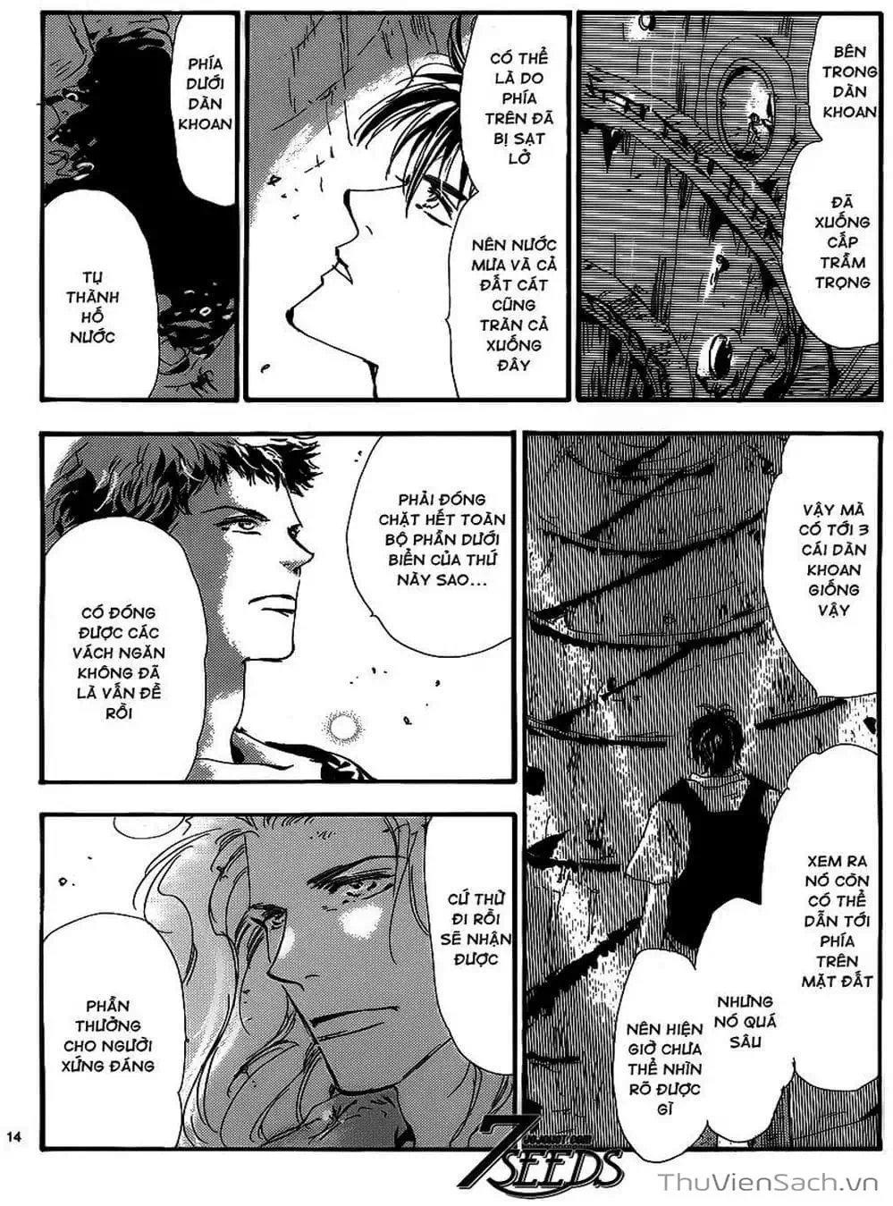 Truyện Tranh Mầm Sống - 7 Seeds trang 7