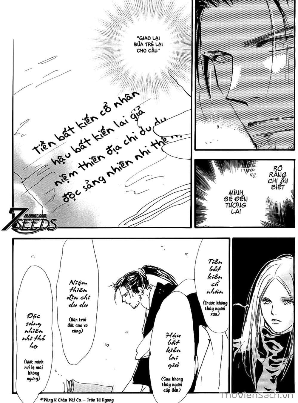 Truyện Tranh Mầm Sống - 7 Seeds trang 7