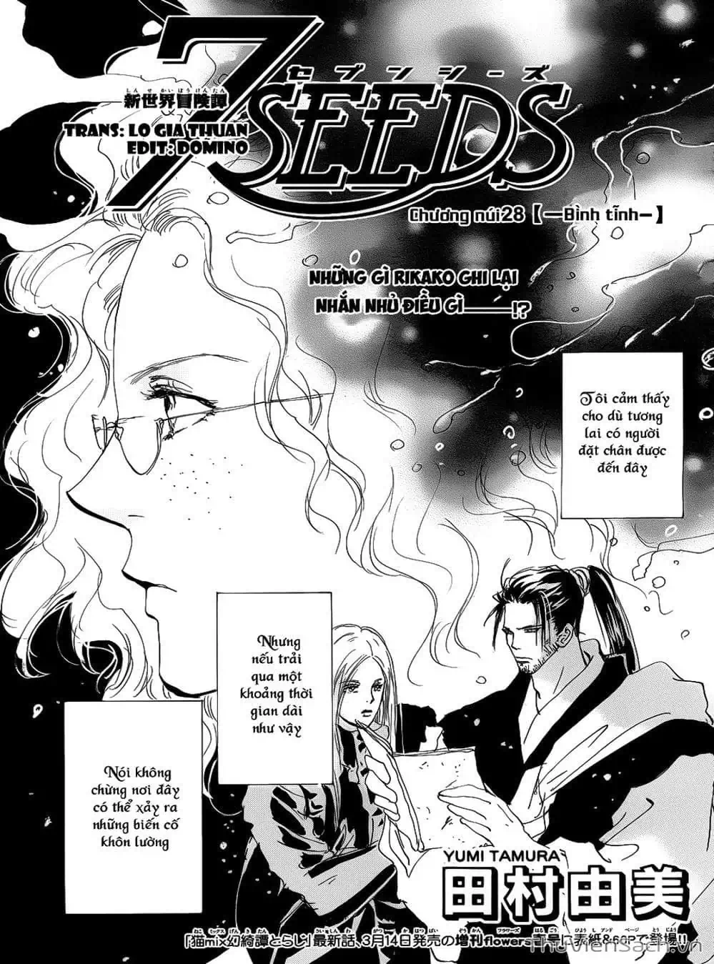 Truyện Tranh Mầm Sống - 7 Seeds trang 7