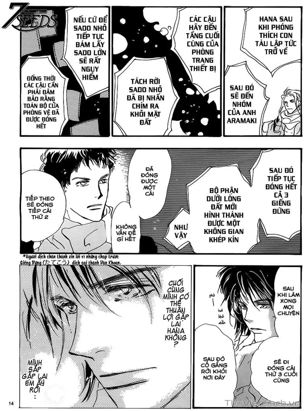 Truyện Tranh Mầm Sống - 7 Seeds trang 7
