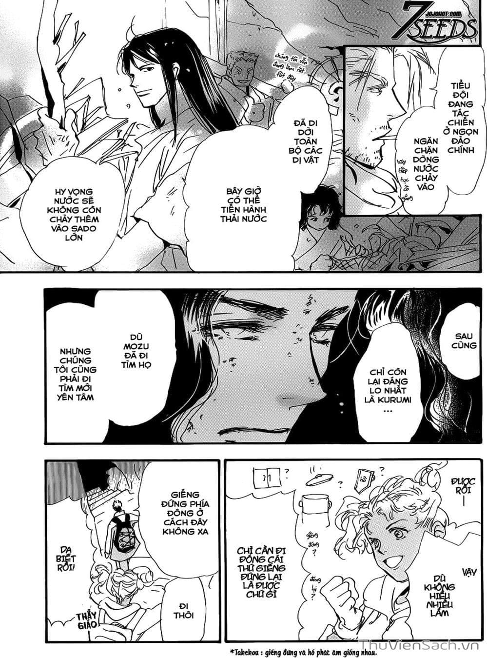Truyện Tranh Mầm Sống - 7 Seeds trang 7