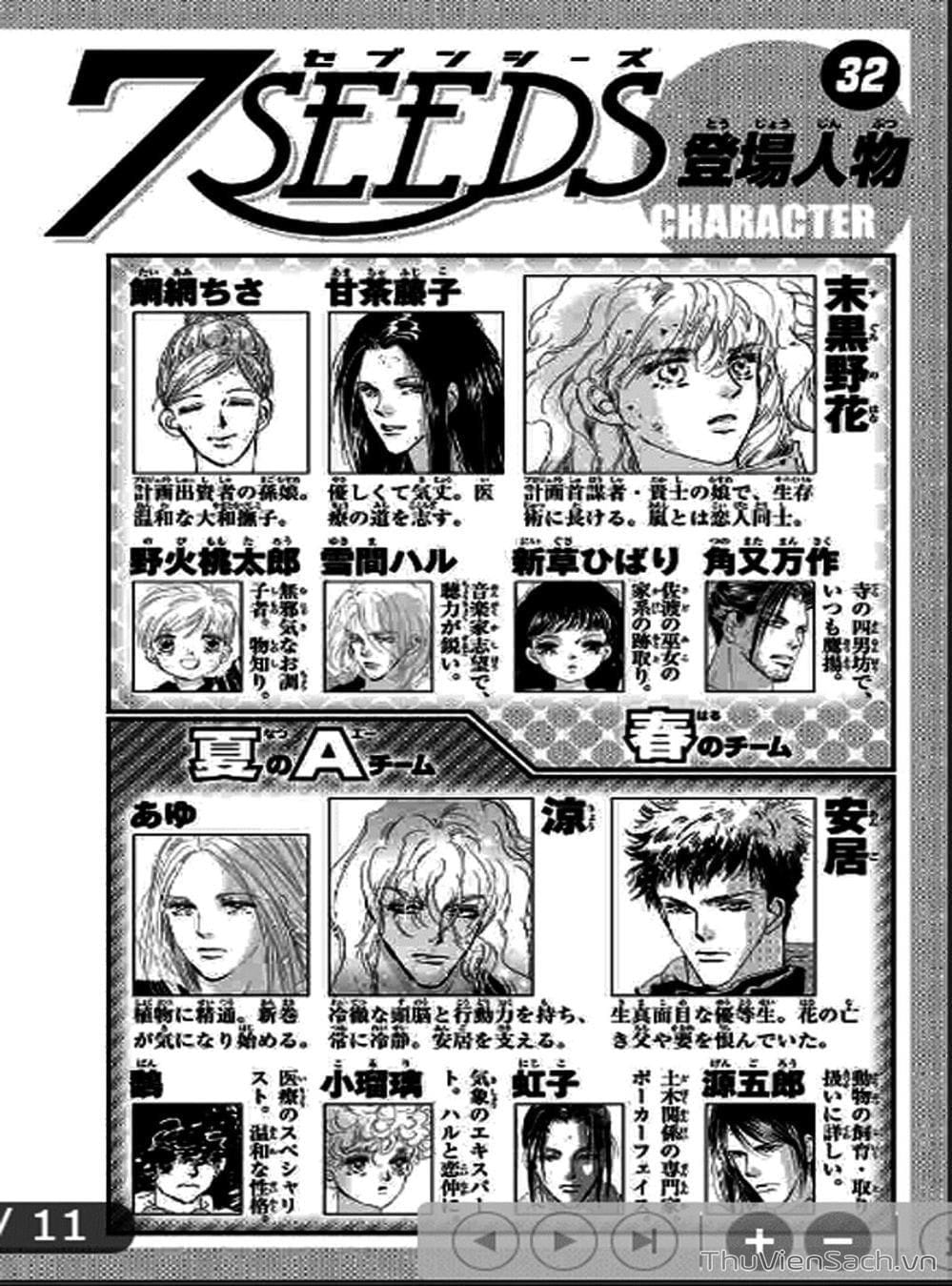 Truyện Tranh Mầm Sống - 7 Seeds trang 7